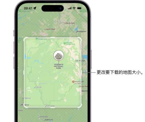 黄浦苹果手机维修店分享如何在iPhone上下载离线地图 