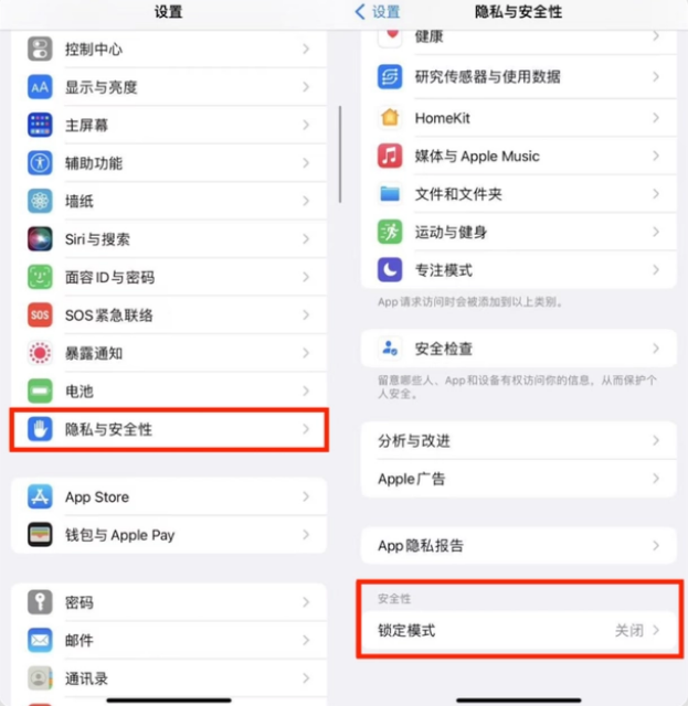黄浦苹果手机维修分享iPhone手机送修时如何保证个人隐私 