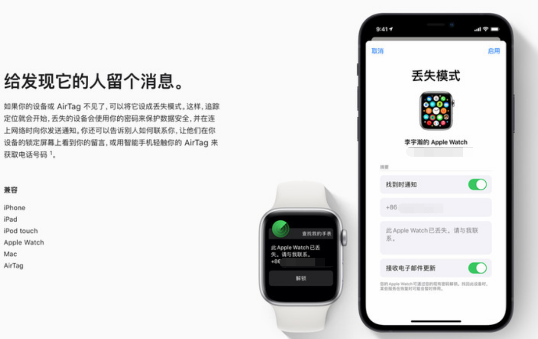 黄浦苹果手机维修分享iOS 15 有了离线查找功能，哪些机型支持，如何设置 