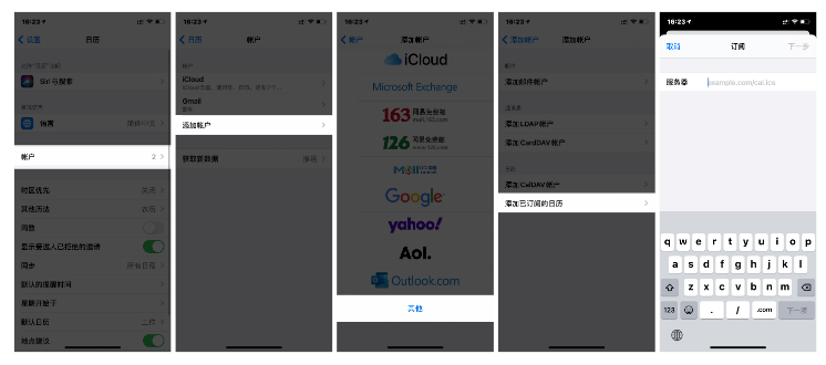 黄浦苹果手机维修分享如何让 iPhone 自带日历 App 显示节假日安排 