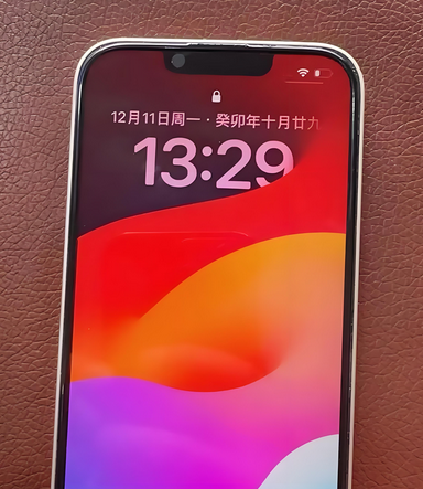 黄浦苹果14服务站分享苹果14过热自动关机怎么办 